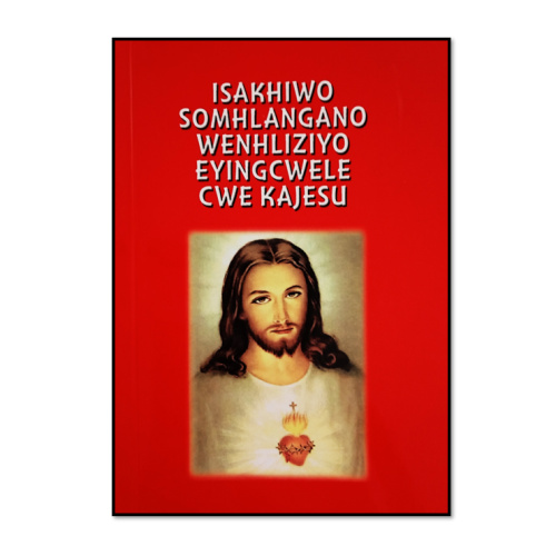 Constitution of the Sacred Heart - Zulu (Isakhiwo Somhlangano Wenhliziyo Eyingcwele Cwe Kajesu)